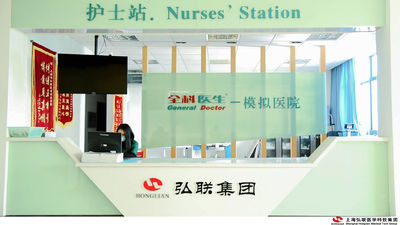 Estação da enfermeira da simulação