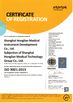 China Shanghai Honglian Medical Tech Group Certificações