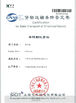 China Shanghai Honglian Medical Tech Group Certificações